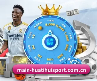main-huatihuisport.com.cn APP